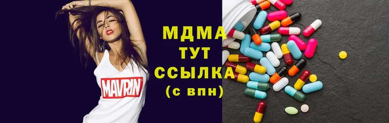 цены наркотик  kraken онион  MDMA кристаллы  Сортавала 