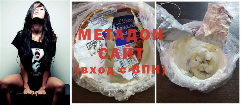 Метадон мёд  продажа наркотиков  Сортавала 