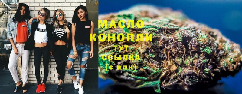 MEGA ONION  Сортавала  ТГК THC oil 